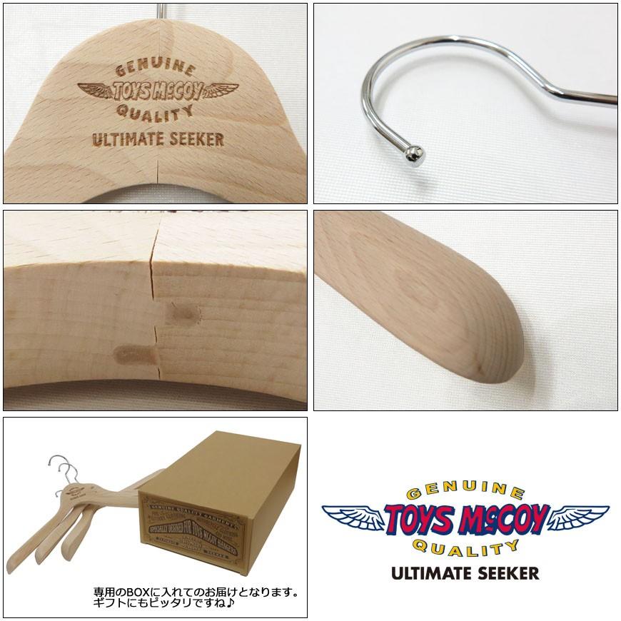 TOYS McCOY（トイズマッコイ） ウッドハンガーセット 3本セット WOOD