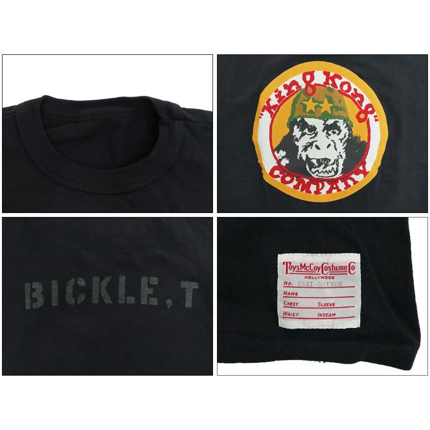 TOYS McCOY（トイズマッコイ） 半袖Tシャツ TAXI DRIVER タクシー