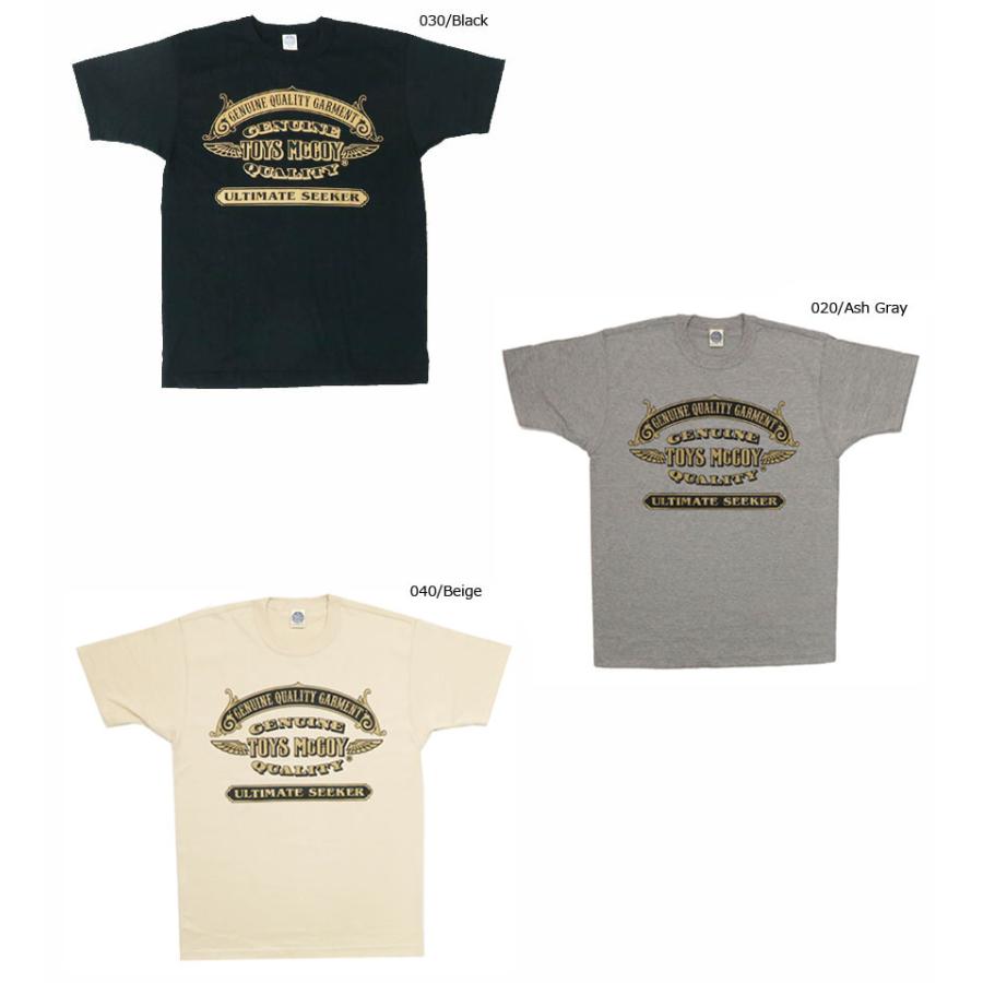 TOYS McCOY（トイズマッコイ） ロゴ 半袖 Tシャツ TOYS McCOY LOGO TEE