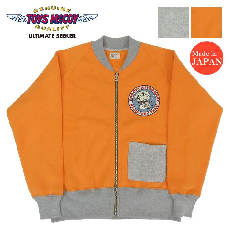 TOYS McCOY（トイズマッコイ） 長袖 スウェット ジップアップ