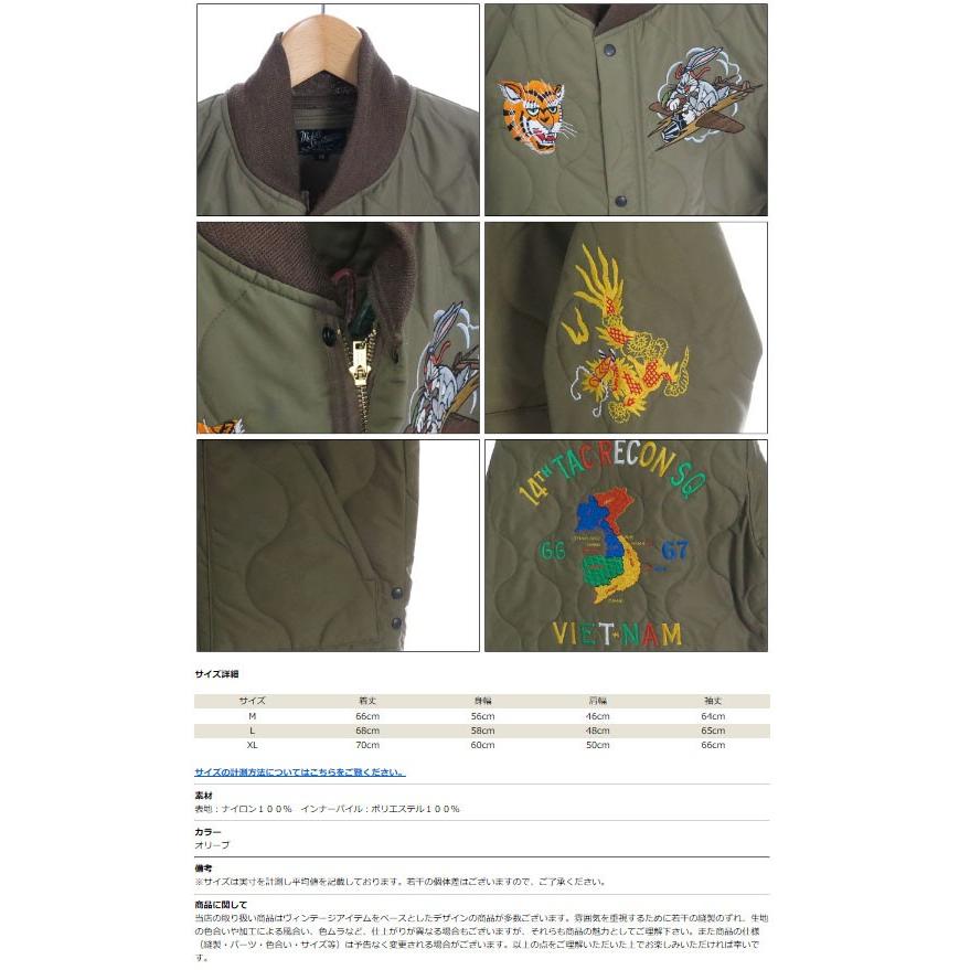 TOYS McCOY（トイズマッコイ） フライトジャケット CWU-9 P JACKET