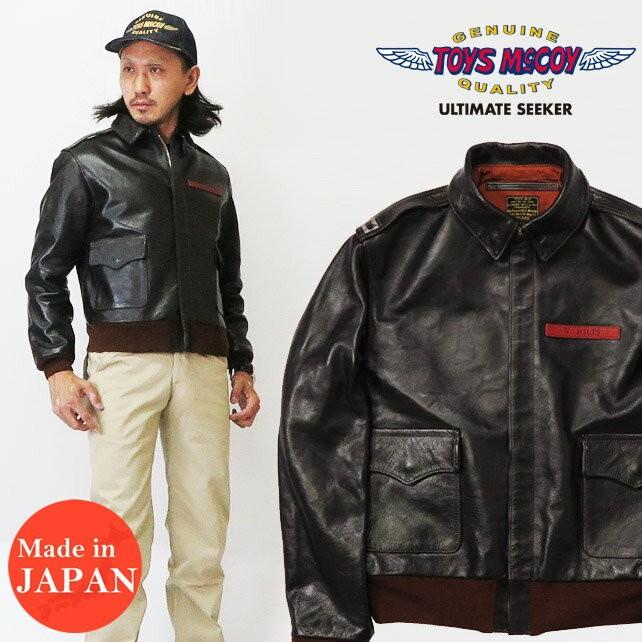 トイズマッコイ a2 V.HILTS 42