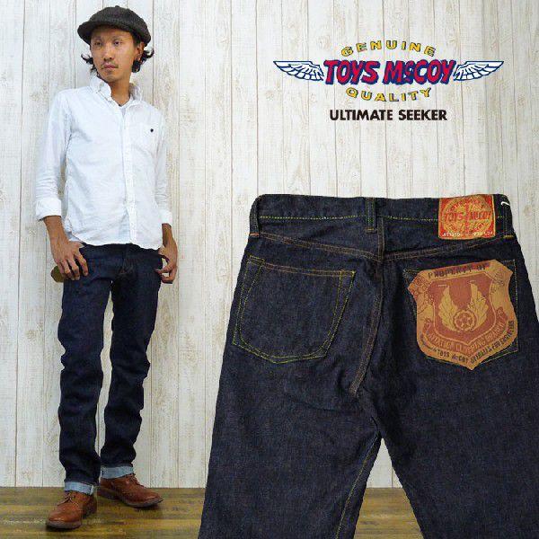 TOYS McCOY トイズマッコイ ストレート デニム ワンウォッシュ LOT 