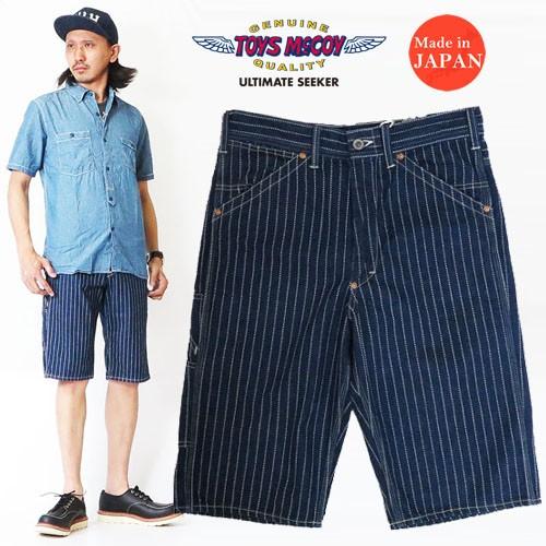 トイズマッコイ TOYS McCOY ワーク パンツ トラウザーズ ウォバッシュ マックヒル オーバーオールズ レイルマン ペインター ショートパンツ  tmp1406 :tmp1406:EARTH MARKET - 通販 - Yahoo!ショッピング