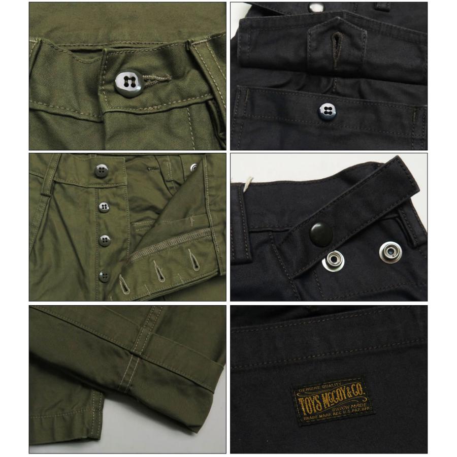 TOYS McCOY（トイズマッコイ） TOYS McCOY U.S.A.F ユーティリティ