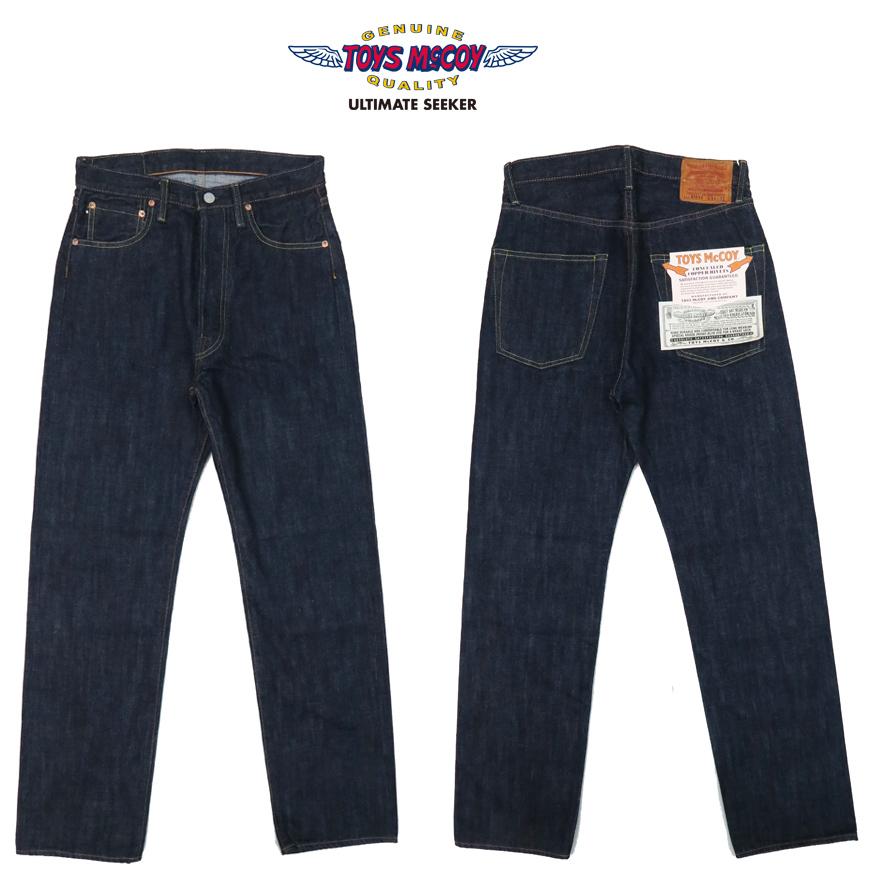 トイズマッコイTOYSMcCOY ジーンズ Lot 675XX レギュラーストレート ワンウォッシュ TMP2304 TOYS McCOY（トイズマッコイ） ジーンズ Lot 675XX レギュラー