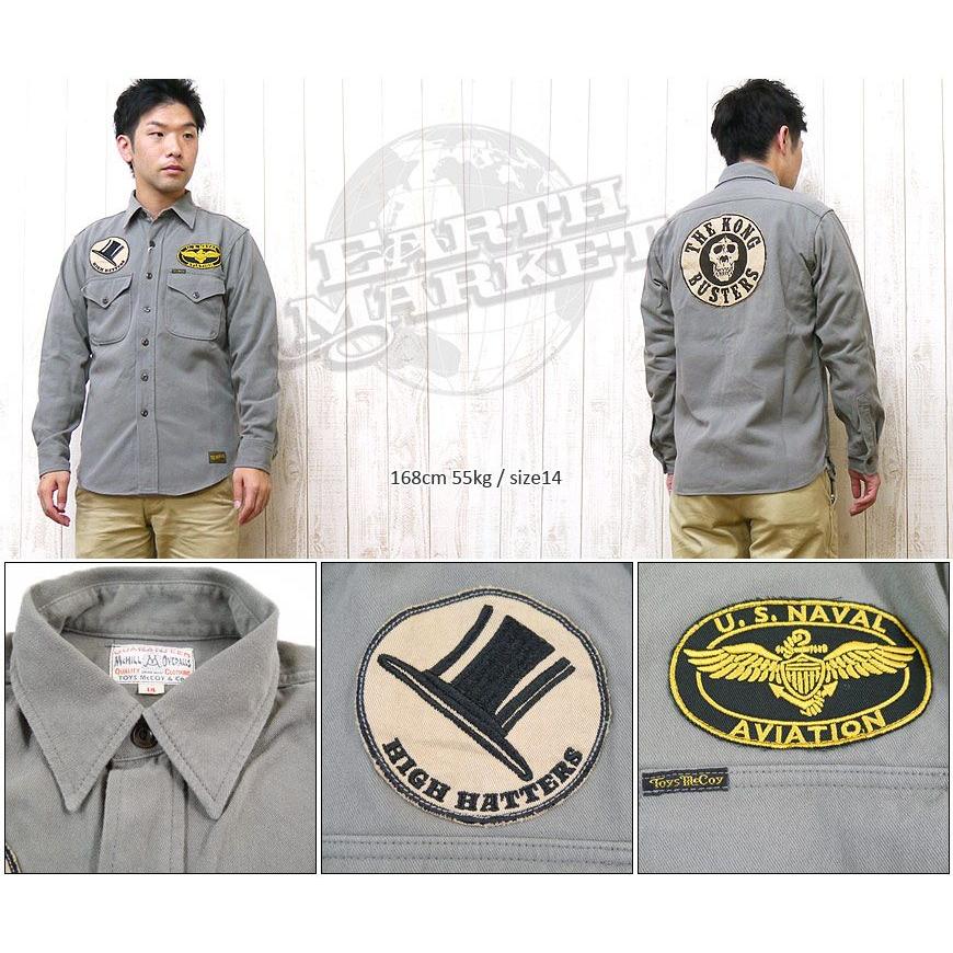 トイズマッコイ　ミリタリーシャツ ☆背中で語るシリーズ☆ TOYS McCOY / トイズマッコイ ミリタリー