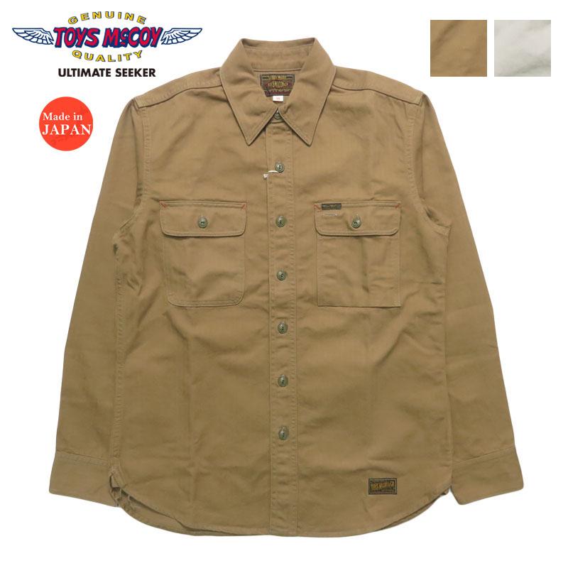 トイズマッコイ TOYS McCOY コットンヘリンボーン ドッカーシャツ 無地 COTTON HERRINGBONE DOCKER SHIRT TMS2508【2025年秋冬新作】 TOYS McCOY（トイズマッコイ） コットンヘリンボーン ドッカー シャツ