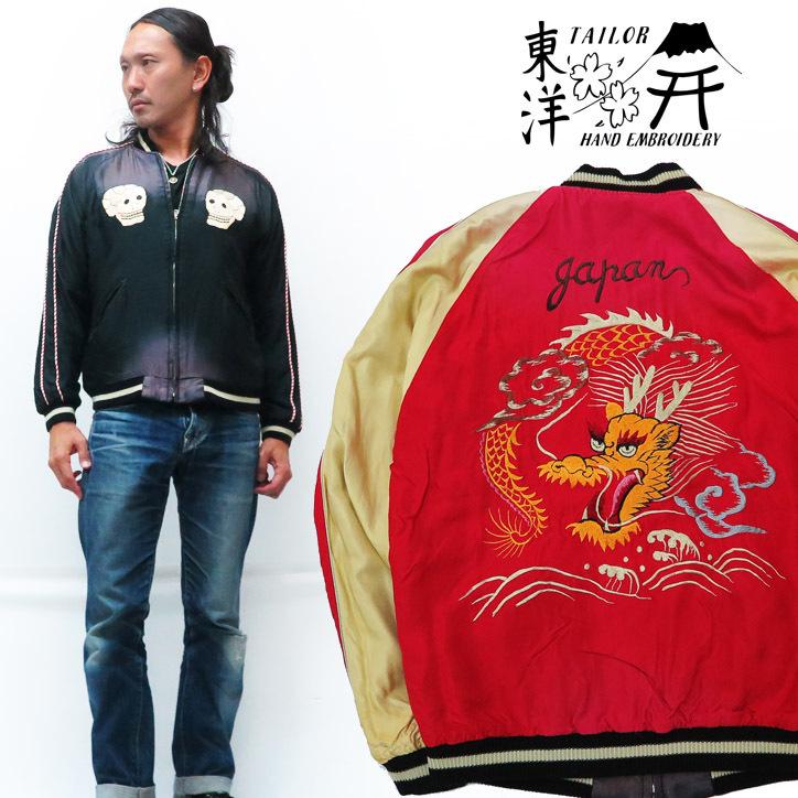 テーラー東洋 テイラー東洋 Tailor Toyo リバーシブル サテン スカジャン エイジング加工モデル ブラック ジャケット 横須賀 スーベニア スーヴェニア Tt Tt 119 Earth Market 通販 Yahoo ショッピング