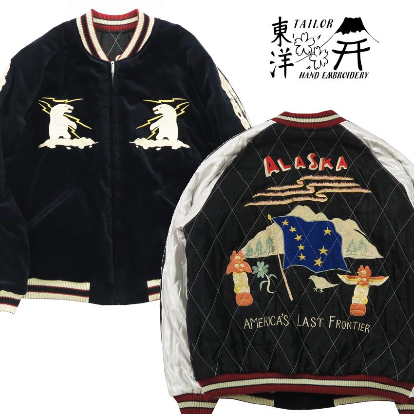 TAILOR TOYO テーラー東洋 テイラー東洋 Tailor Toyo ベロア TAILOR TOYO テーラー東洋 テイラー東洋 Tailor Toyo ベロア