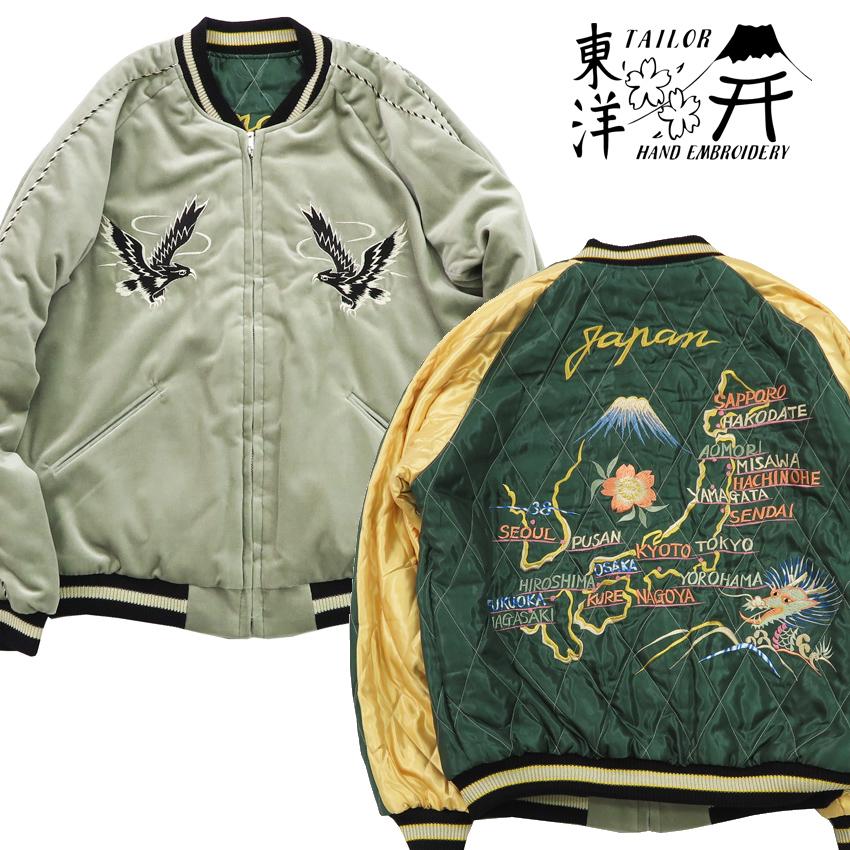 TAILOR TOYO テーラー東洋 テイラー東洋 Tailor Toyo ベロア TAILOR TOYO テーラー東洋 テイラー東洋 Tailor Toyo ベロア