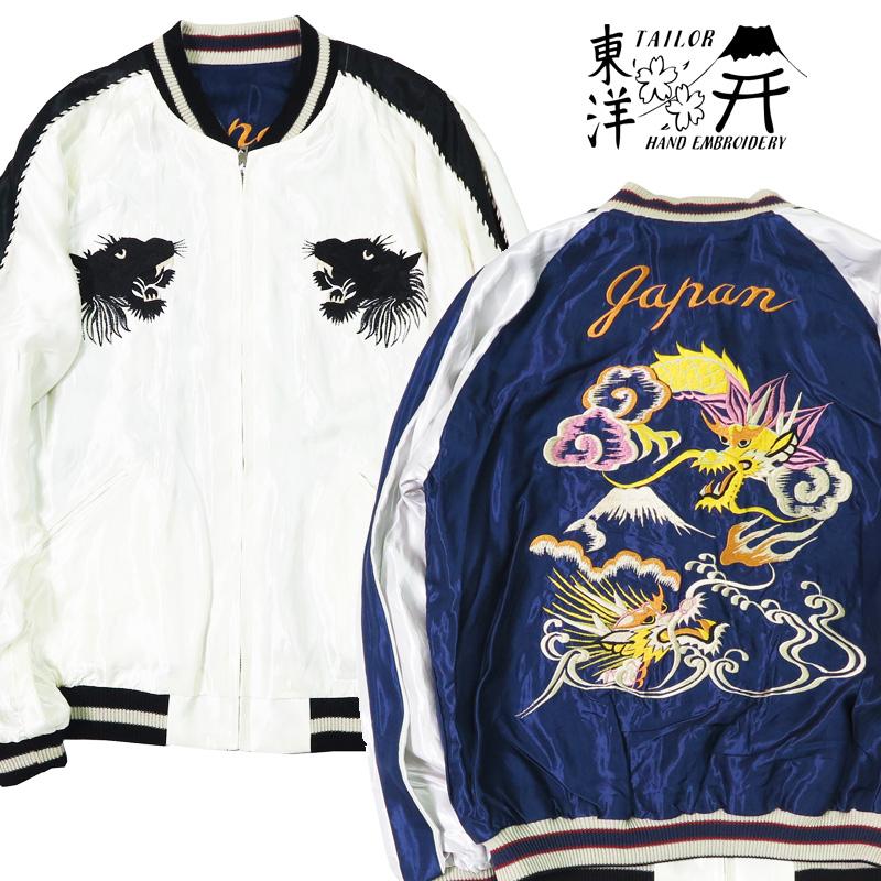 TAILOR TOYO テーラー東洋 Tailor Toyo リバーシブル アセテート 