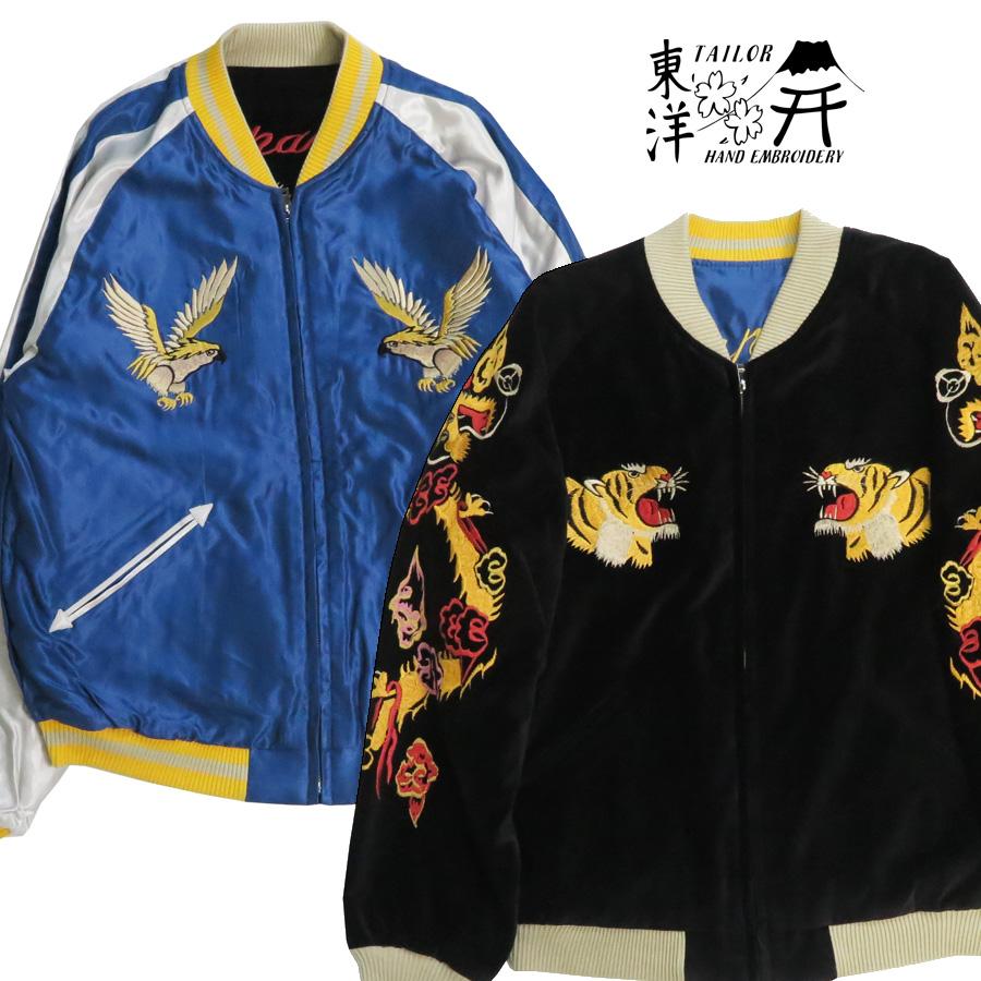 TAILOR TOYO テーラー東洋 テイラー東洋 Tailor Toyo 2026年新春限定