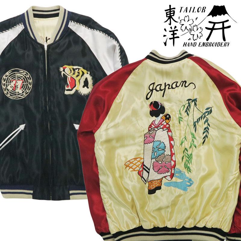 TAILOR TOYO テーラー東洋 テイラー東洋 Tailor Toyo リバーシブル