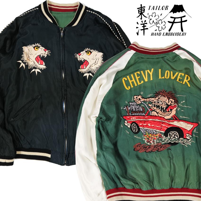 talor toyo テーラー東洋　スカジャン　リバーシブル　S リバ テーラー東洋 TAILOR TOYO 26SS 加工リバーシブルスカジャン EAGLE