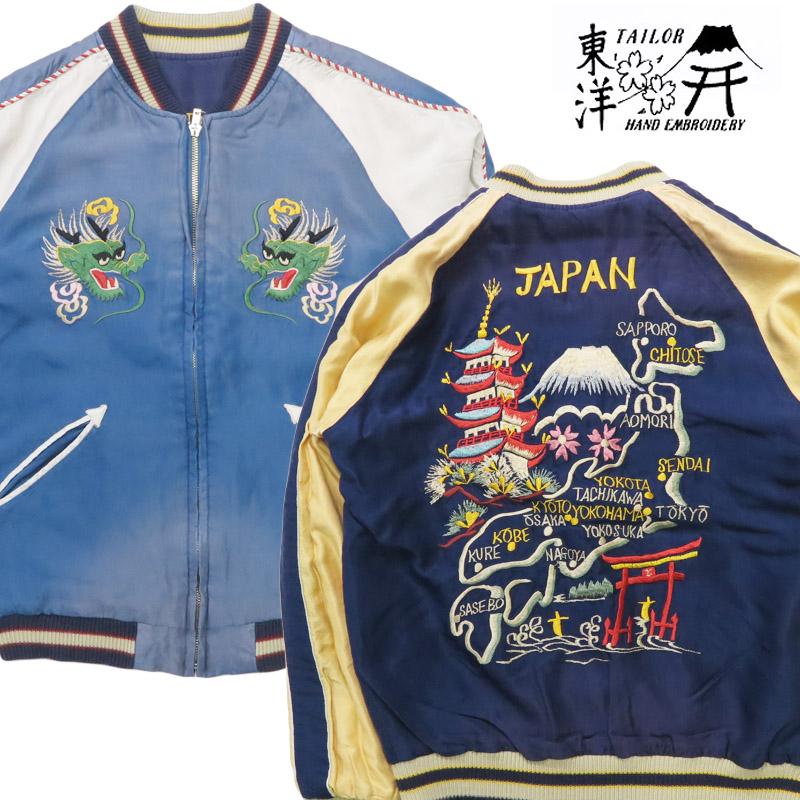 テーラー東洋 スカジャン ロードランナー×龍 サテン×サテンモデル スカジャン/テーラー東洋スペシャルモデル・ロードランナー NO-158