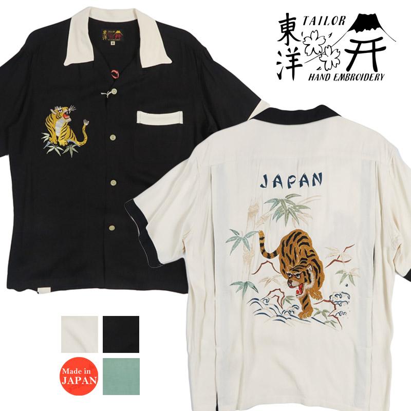 TAILOR TOYO テーラー東洋 Tailor Toyo 半袖 スカ刺繍 ボウリング
