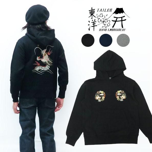 東洋エンタープライズ テーラー東洋 テイラー東洋 Tailor Toyo スカ  