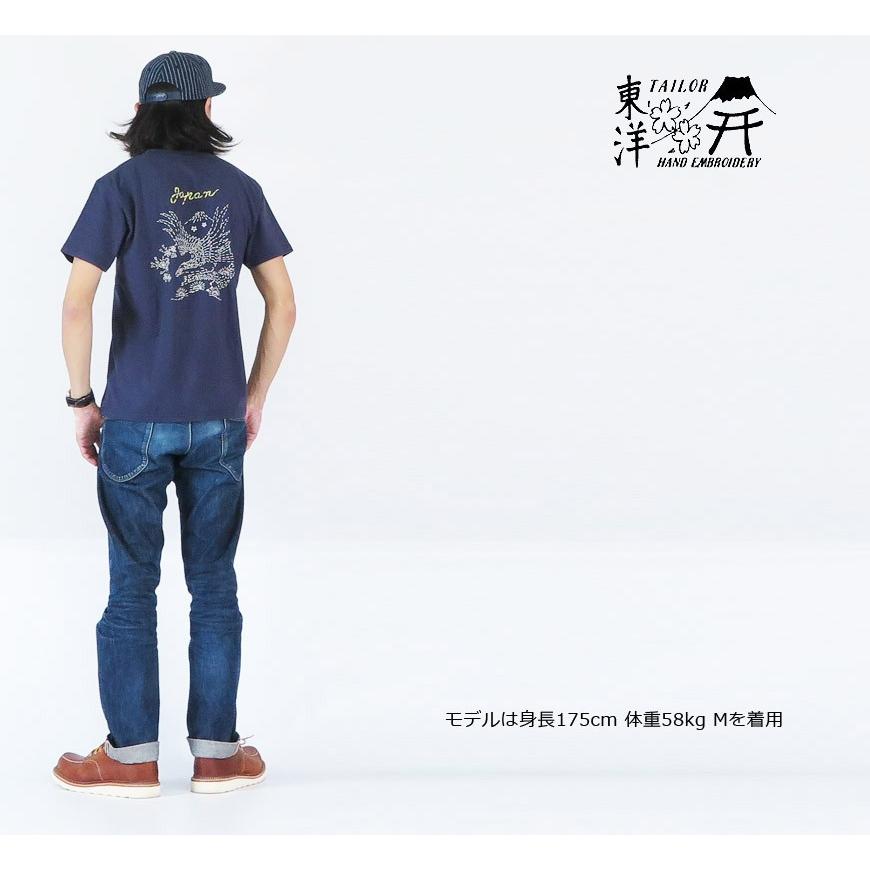 TAILOR TOYO テーラー東洋 テイラー東洋 Tailor Toyo 半袖 スカ T