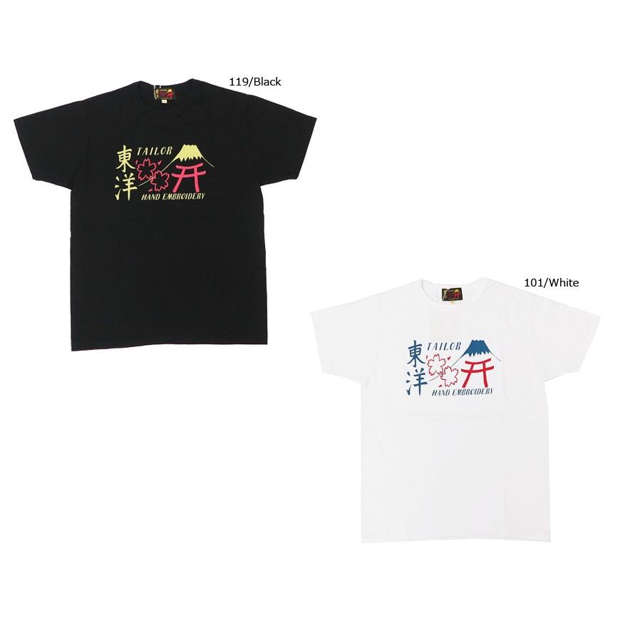 TAILOR TOYO テーラー東洋　半袖　美品 テーラー東洋 TAILOR TOYO TRADEMARK 半袖 Tシャツ ロゴ プリント MADE