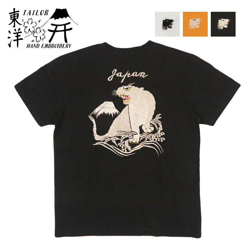 TAILOR TOYO テーラー東洋 Tailor Toyo 半袖 スカ刺繍 虎 Tシャツ SUKA