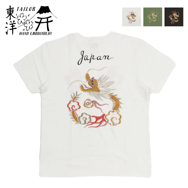 TAILOR TOYO テーラー東洋 Tailor Toyo 半袖 スカ刺繍 龍 Tシャツ SUKA