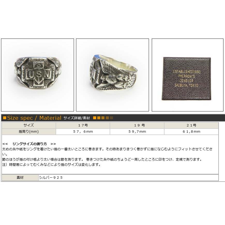 Pherrow's（フェローズ） リング シルバー925 ''USN RING 2'' usn