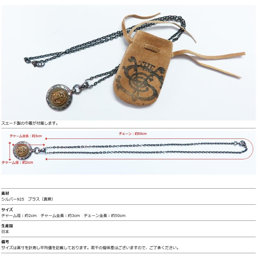 バスコ VASCO ブラス シルバー925 アンカー コンパス ネックレス