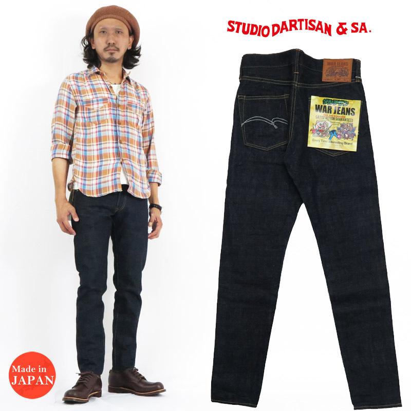 STUDIO D'ARTISAN（ステュディオ・ダ・ルチザン） ダルチザン STUDIO D