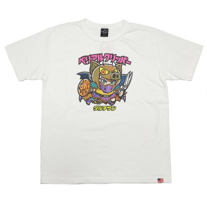 STUDIO D'ARTISAN（ステュディオ・ダ・ルチザン） ダルチザン ベリアル