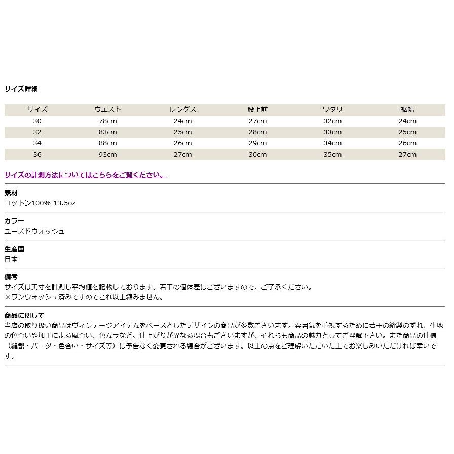WAREHOUSE（ウエアハウス） ウェアハウス デニム ハーフパンツ