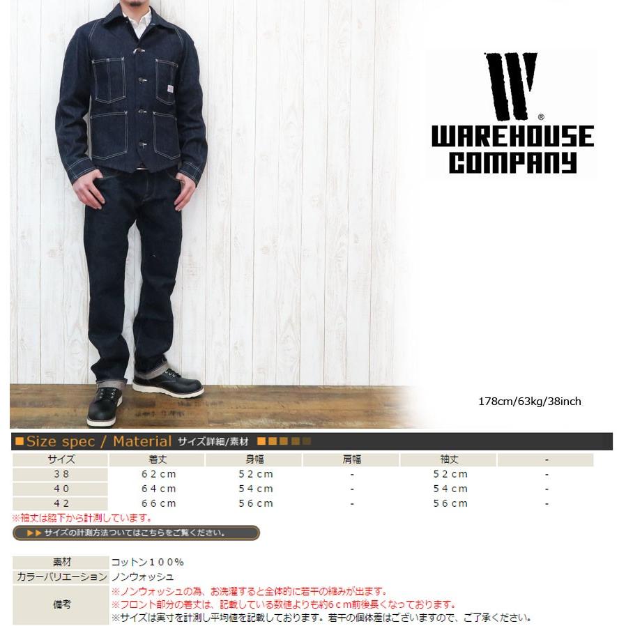 WAREHOUSE ウエアハウス デニムカバーオール 40 WAREHOUSE デニムカバーオール サイズ40 WAREHOUSE デニムカバーオール
