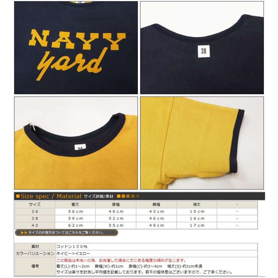 WAREHOUSE（ウエアハウス） ウェアハウス 半袖 リバーシブル プリント