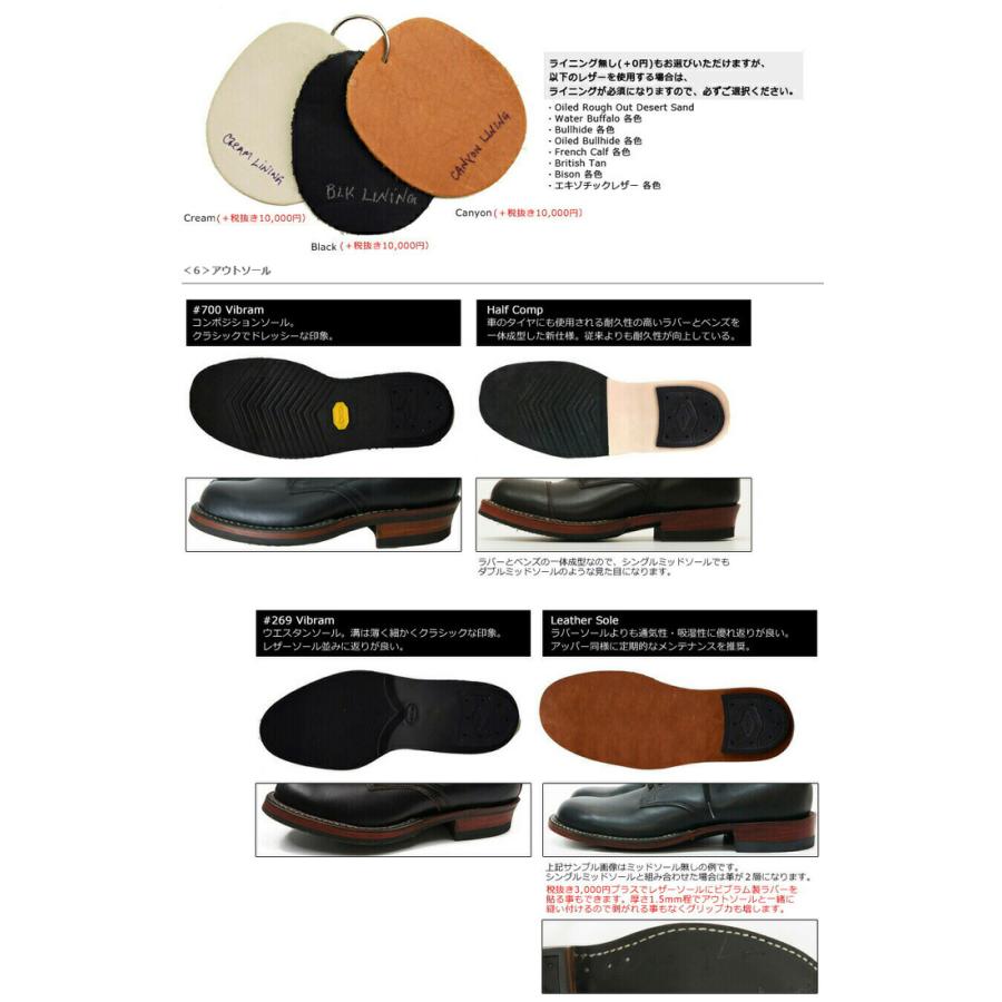 カスタムオーダー】 WHITE'S BOOTS ホワイツ ブーツ オリジナル カスタムオーダー】 WHITE'S BOOTS ホワイツ ブーツ オリジナル