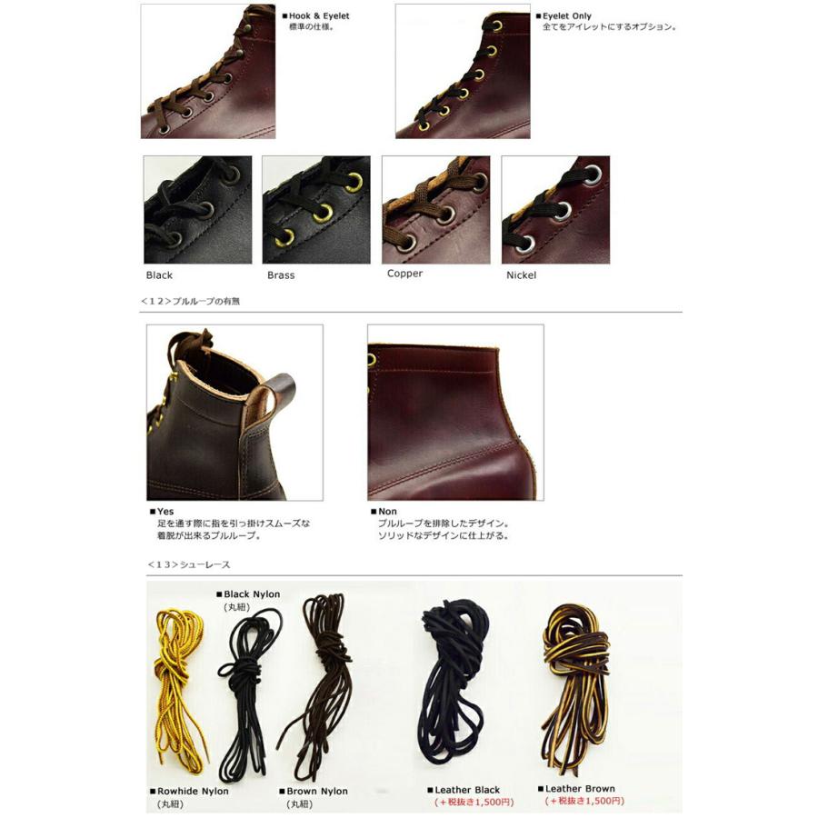 カスタムオーダー】 WHITE'S BOOTS ホワイツ ブーツ オリジナル