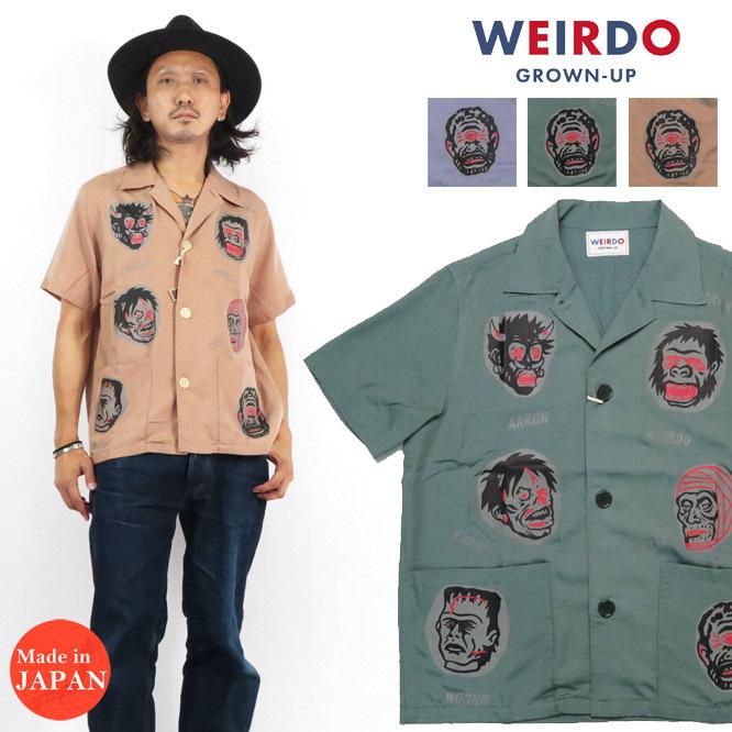 WEIRDO ウィアード 半袖 オープンカラー シャツ NIGHT SHINE MONSTER GLAD HAND グラッドハンド WRD-21-SS-16 : EARTH MARKET - 通販 - Yahoo!ショッピング WEIRDO ウィアード 半袖 オープンカラー シャツ NIGHT SHINE MONSTER GLAD HAND グラッドハンド WRD-21-SS-16 : EARTH MARKET - 通販 - Yahoo!ショッピング