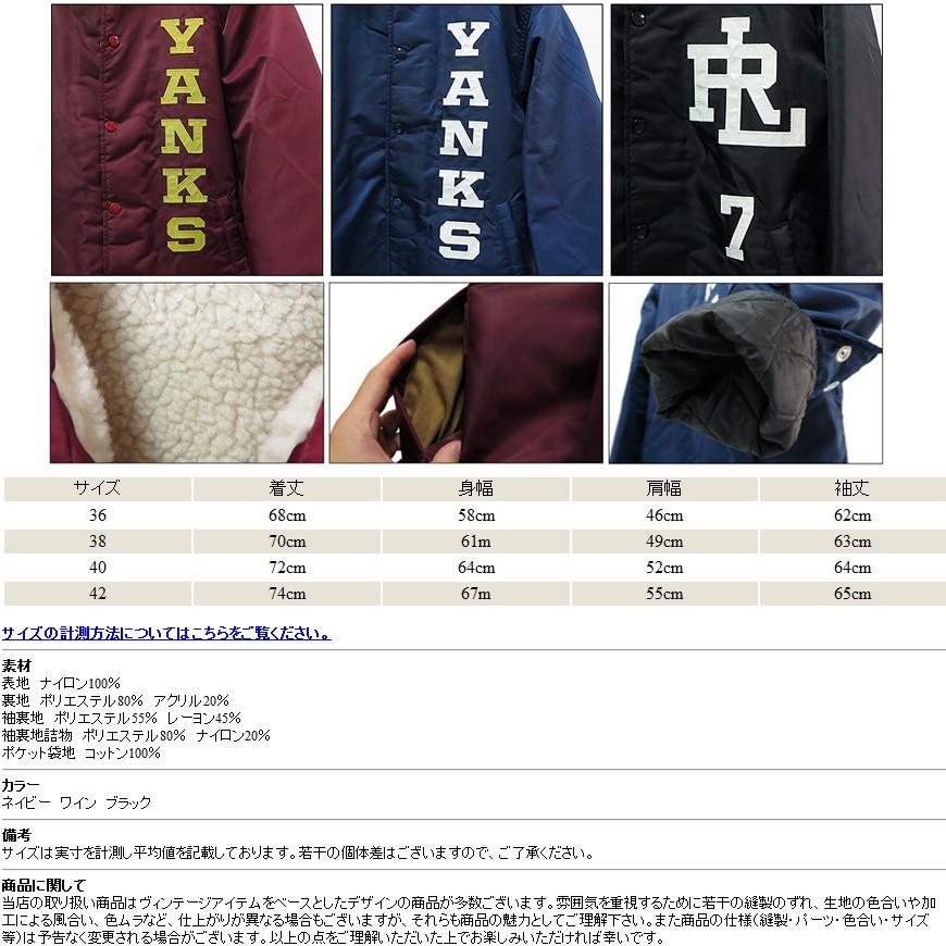 WHITESVILLE WHITES VILLE ホワイツビル ナイロン コーチジャケット