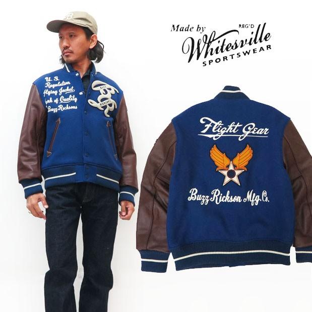 ホワイツビル×バズリクソンズスタジャン Whitesville×BUZZRICKSON'S (ホワイツビル×バズリクソンズ