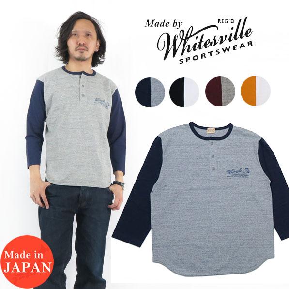 WHITESVILLE WHITES VILLE ホワイツビル 七分袖 ヘンリーネック