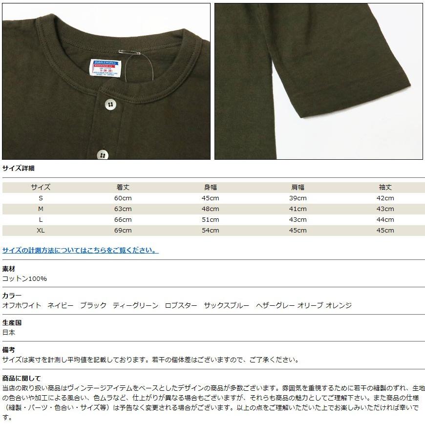 DUBBLEWORKS ダブルワークス DUBBLE WORKS Tシャツ 7分袖 DUBBLEWORKS ダブルワークス DUBBLE WORKS Tシャツ 7分袖