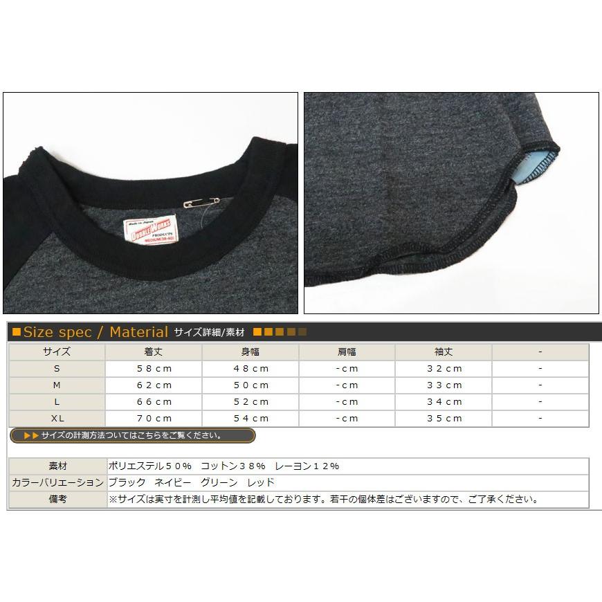 W double vintage set tee サイズ2 OVY W double vintage set tee サイズ2 OVY W double vintage set tee