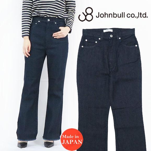 Johnbull（ジョンブル） デニム フレア カットオフ パンツ インディゴ 