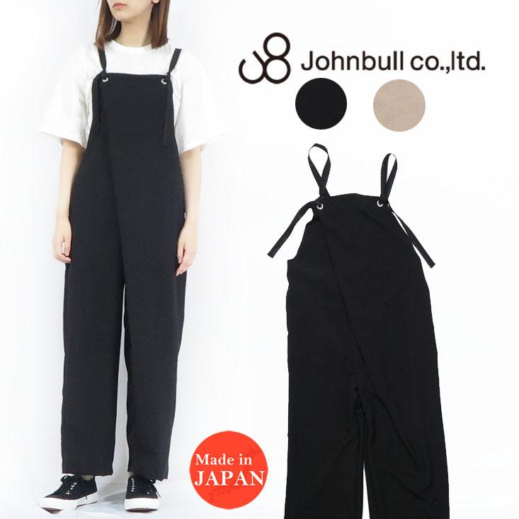 Johnbull（ジョンブル） ラップ サロペット レディース ZP273 : EARTH 