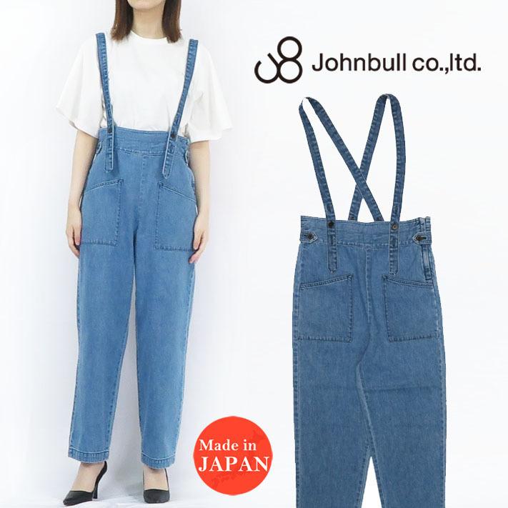 Johnbull（ジョンブル） デニム サスペンダー パンツ ユーズド