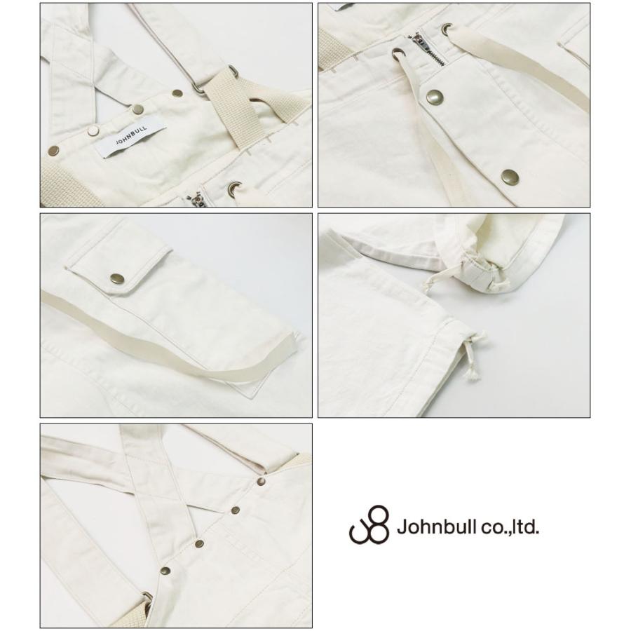 Johnbull（ジョンブル） デニム サスペンダー パンツ ホワイト