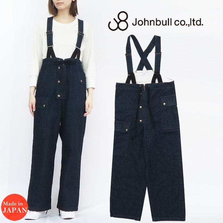 Johnbull（ジョンブル） デニム サスペンダー パンツ インディゴ 