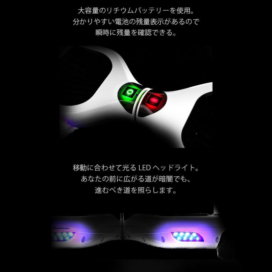 Kintone バランススクーター ミニセグウェイ クラシック 安心の6 Kintone バランススクーター ミニセグウェイ クラシック 安心の6