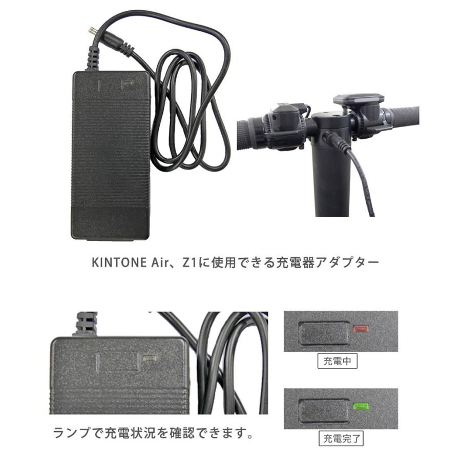 Kintone 専用バッテリー 充電器 電動キックボード 電動スケボー Kintone 専用バッテリー 充電器 電動キックボード 電動スケボー
