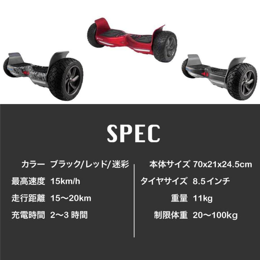 Kintone バランススクーター ミニセグウェイ オフロード 安心の6 Kintone バランススクーター ミニセグウェイ オフロード 安心の6