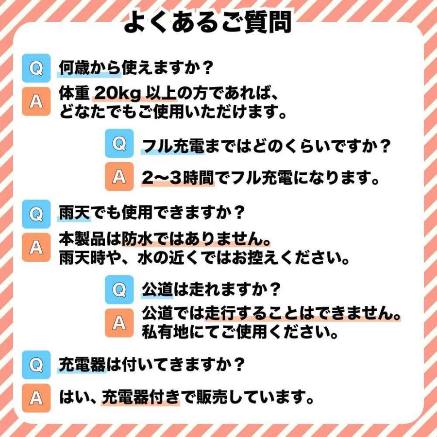 Kintone バランススクーター ミニセグウェイ オフロード 安心の6 Kintone バランススクーター ミニセグウェイ オフロード 安心の6